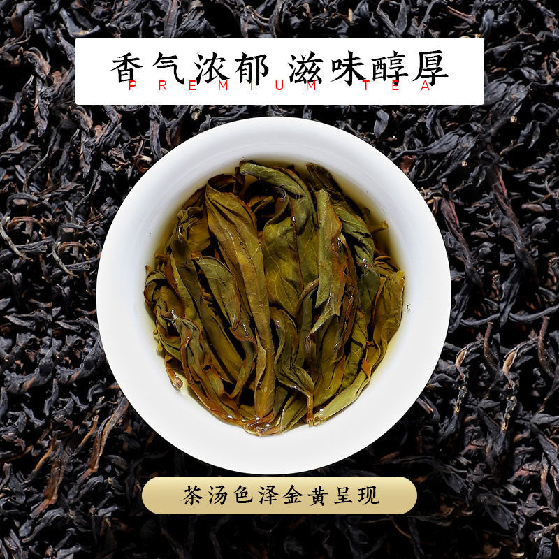 Chaozhou's new Phoenix Single Bush Oolong Tea, Yellow Twig Fragrance
