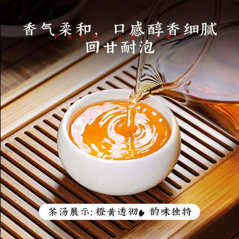Delightful Duck Poo Fragrant Oolong Tea – Plain paper bag packing!