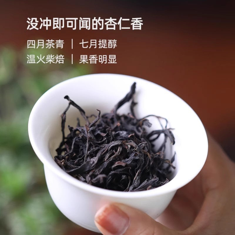 Chaozhou Phoenix high mountain Oolong almond fragrant single bundle tea Wu Shao ancient tree wholesale saw duozi Phoenix dancong tea