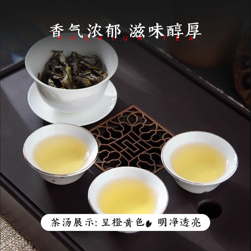Phoenix dancong tea duck poop aroma special grade Wu Dong Phoenix dancong tea Chaozhou Phoenix dancong tea 500g dawuye