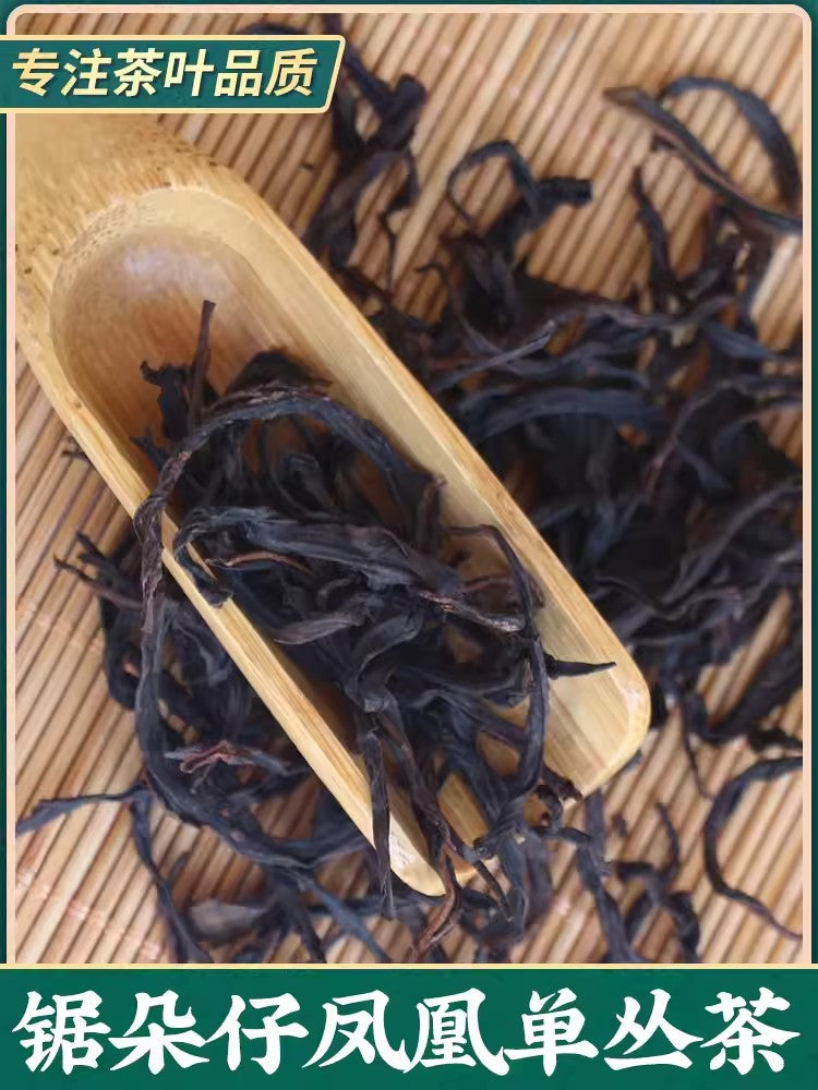 Chaozhou Phoenix high mountain Oolong almond fragrant single bundle tea Wu Shao ancient tree wholesale saw duozi Phoenix dancong tea