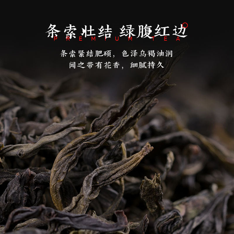 Phoenix dancong tea duck poop aroma special grade Wu Dong dancong tea Chaozhou Phoenix dancong tea 500 duck poop aroma