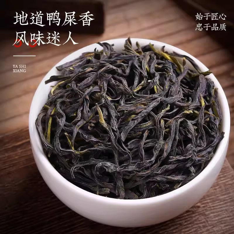 Phoenix dancong tea duck poop aroma special grade Wu Dong dancong tea Chaozhou Phoenix dancong tea 500 duck poop aroma