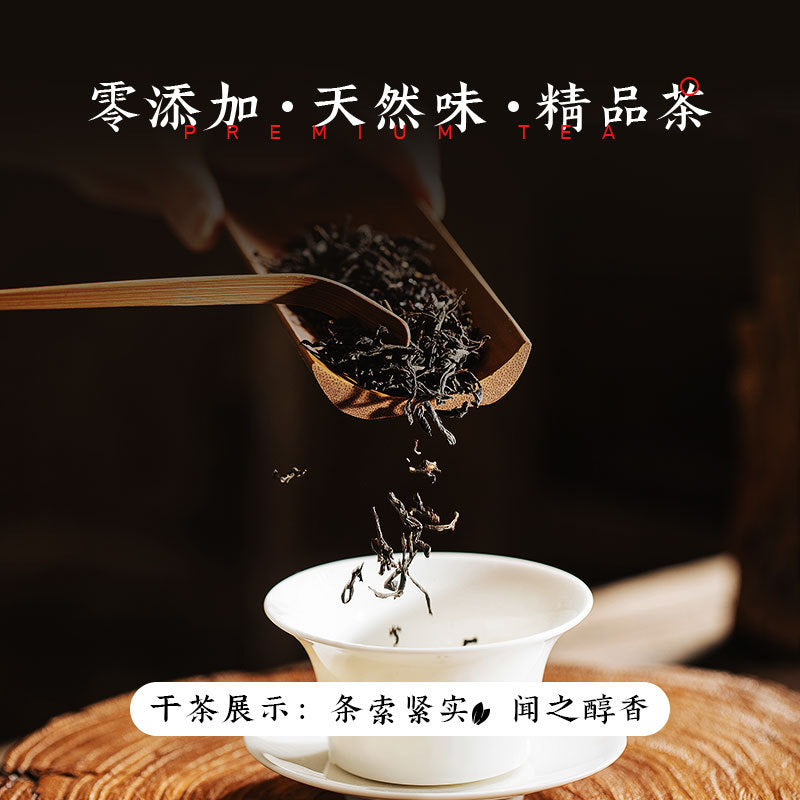 Delightful Duck Poo Fragrant Oolong Tea – Plain paper bag packing!