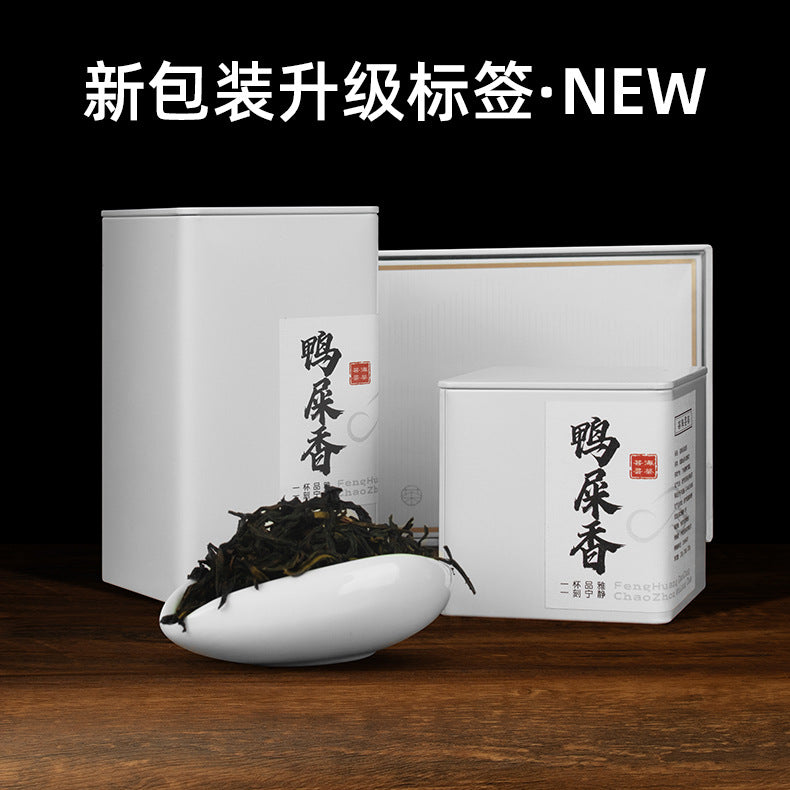Phoenix dancong tea duck Poo fragrant small square pot 50g gift box with special new tea Chaozhou dancong