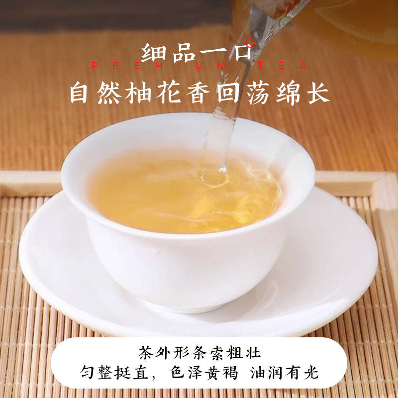 Chaozhou's New Pomelo Flower Fragrance Fenghuang Dancong Oolong Tea