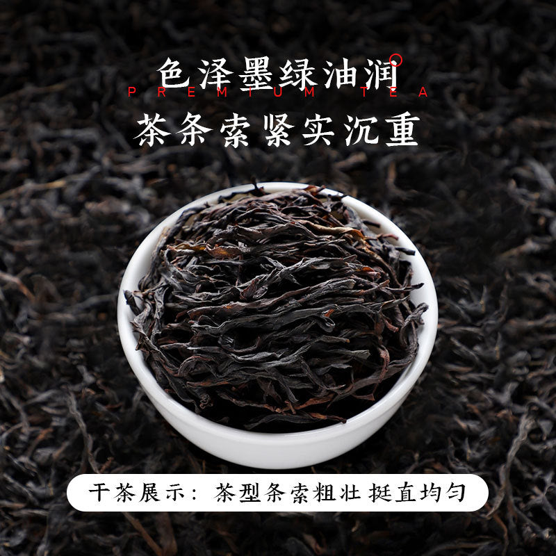 Chaozhou's new Phoenix Single Bush Oolong Tea, Yellow Twig Fragrance