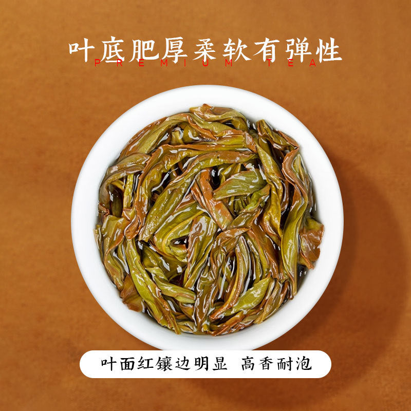 Chaozhou's New Pomelo Flower Fragrance Fenghuang Dancong Oolong Tea
