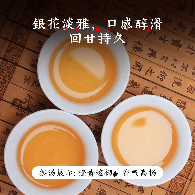 Phoenix dancong tea duck poop aroma special grade Wu Dong dancong tea Chaozhou Phoenix dancong tea 500 duck poop aroma