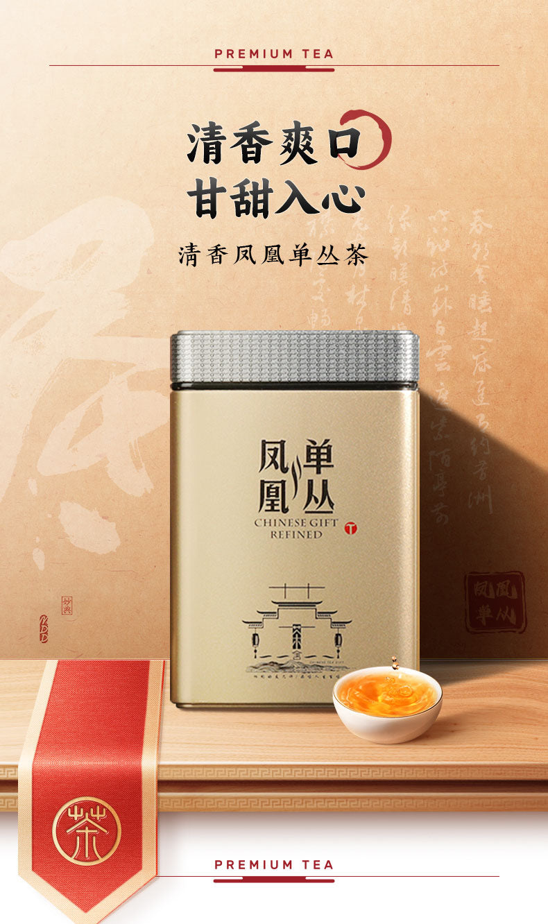 Chaozhou's new Phoenix Single Bush Oolong Tea, Yellow Twig Fragrance