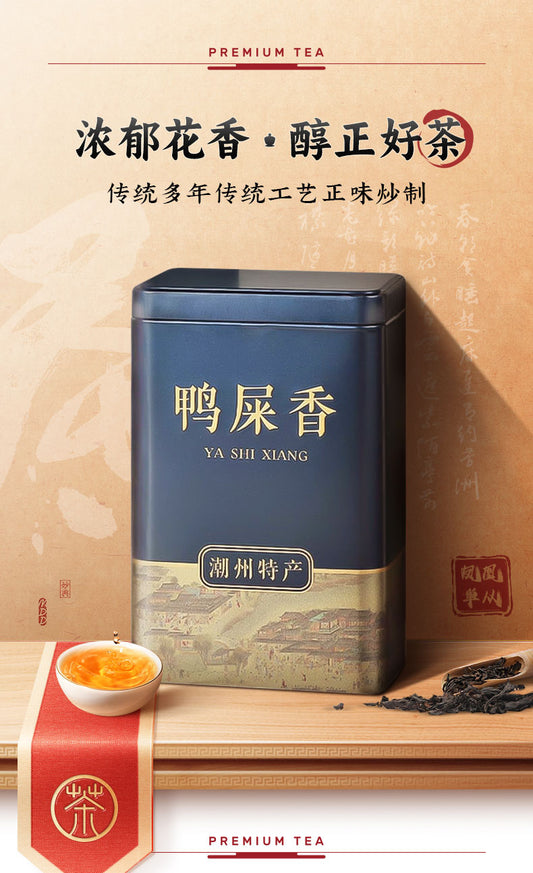 Top-grade Phoenix dancong tea ,charcoal-baked with a rich fragrance. Known for its unique Duck Shit Aroma