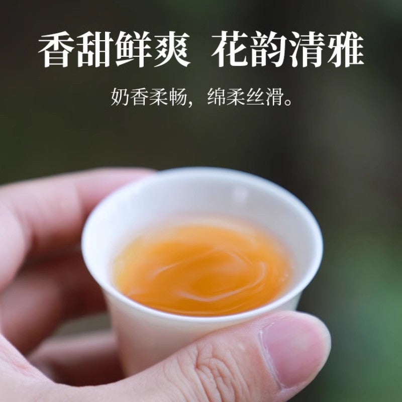 Chaozhou Phoenix high mountain Oolong almond fragrant single bundle tea Wu Shao ancient tree wholesale saw duozi Phoenix dancong tea