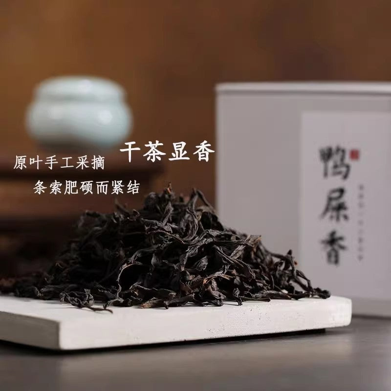 Phoenix dancong tea duck Poo fragrant small square pot 50g gift box with special new tea Chaozhou  dancong