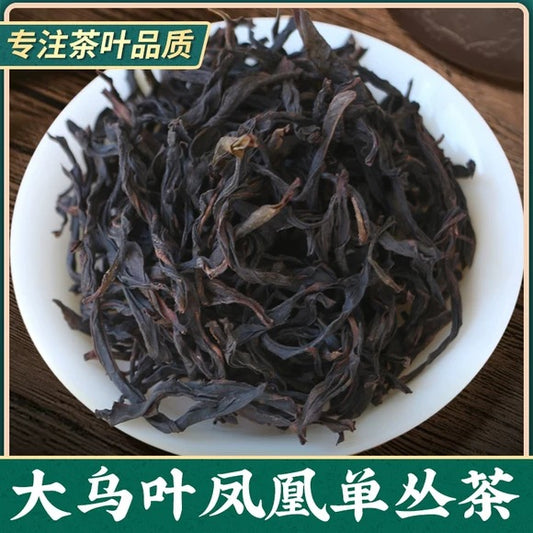 Phoenix dancong tea duck poop aroma special grade Wu Dong Phoenix dancong tea Chaozhou  Phoenix dancong tea 500g dawuye