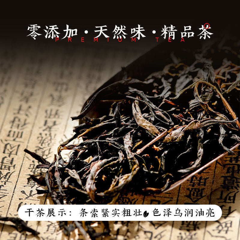 High-end gift box packaging, 500g of premium Fenghuang Dancong tea with a special honey orchid fragrance