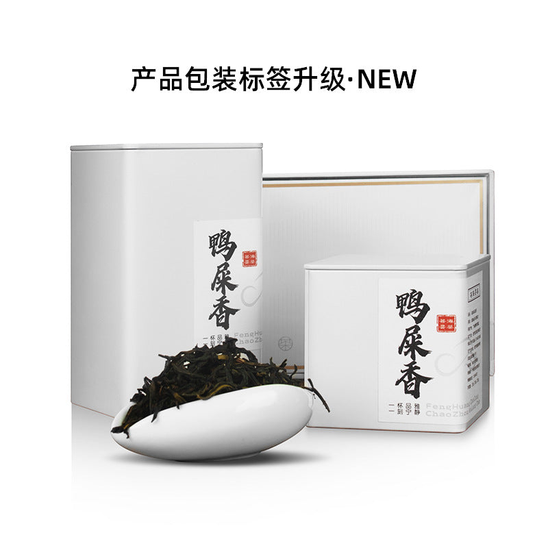 Phoenix dancong tea duck Poo fragrant small square pot 50g gift box with special new tea Chaozhou  dancong