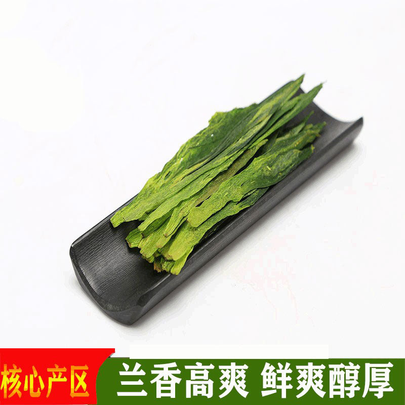 2024 New Green Tea-TaipingHoukui